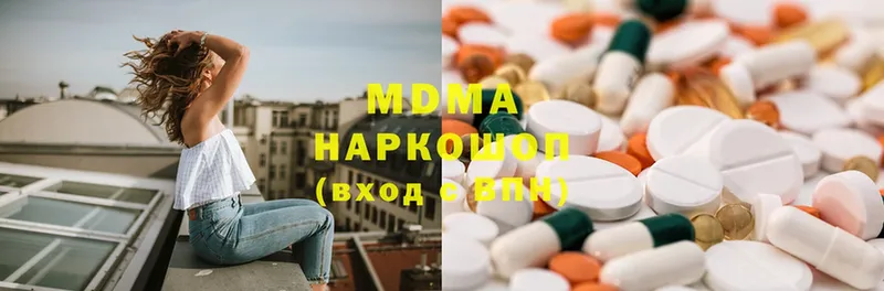 MDMA молли  цены наркотик  Дмитриев 